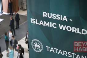 17. KazanForum yarın Tataristan'da başlıyor