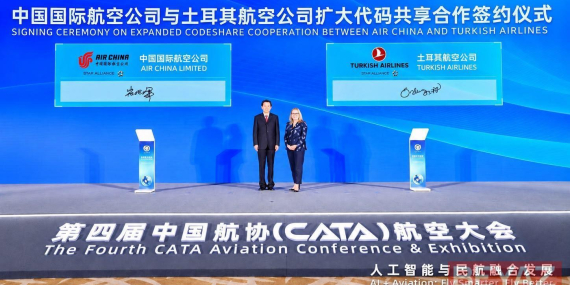 THY, Air China ile kod paylaşım anlaşmasını genişletti