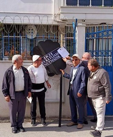 Edirne’de, Mora Katliamı’nın 205