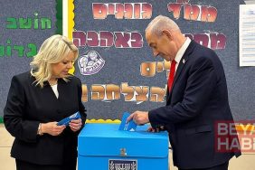 İsrail