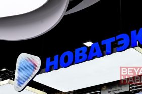 Rus enerji şirketi Novatek, Türkiye'ye LNG tedarikini görüşüyor